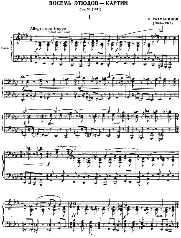 拉赫玛尼诺夫 音画练习曲1 Etudes tableaux Op.33 No.1