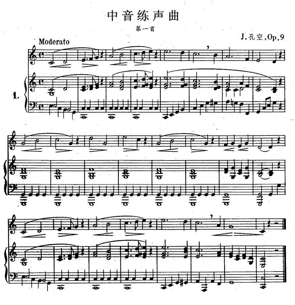 J·孔空中声部练习曲-第一首简谱