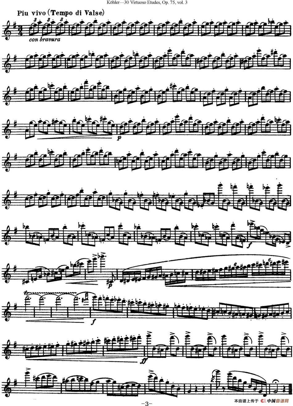 柯勒30首高级长笛练习曲作品75号（NO.30）