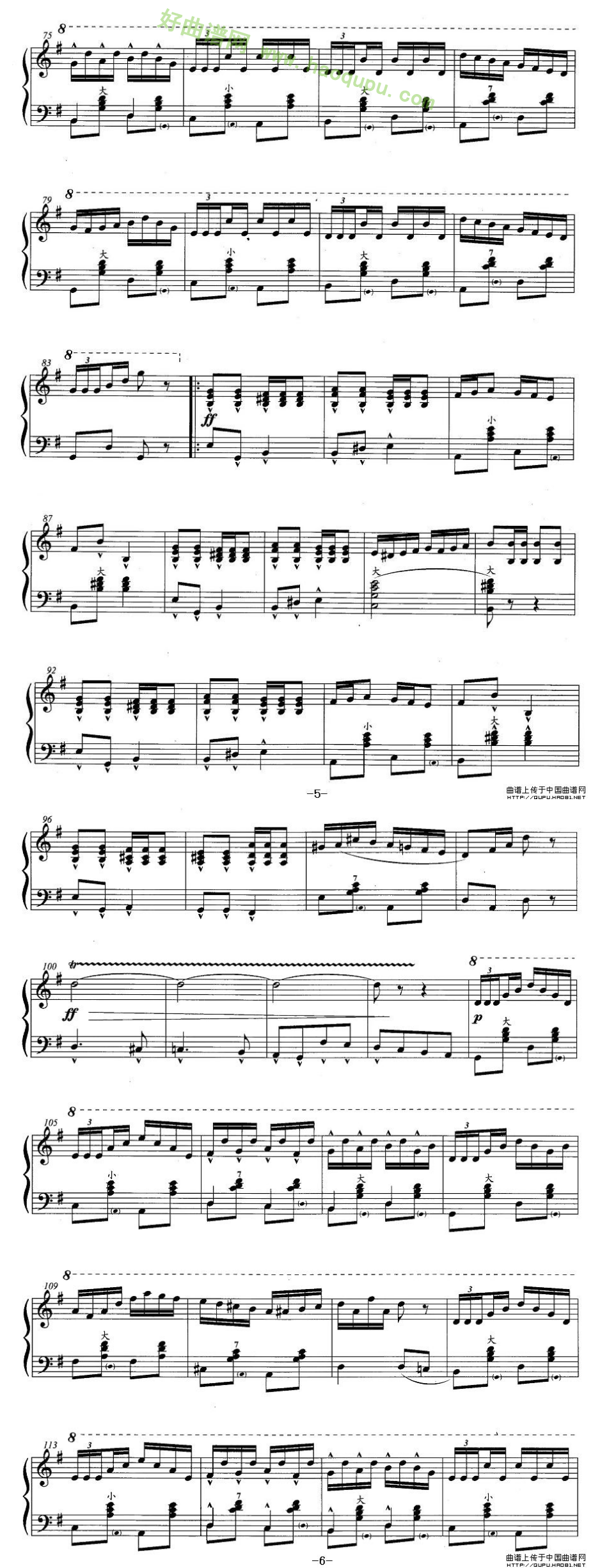 《手风琴考级第六级：4、乐曲》（幻想波尔卡舞曲）手风琴曲谱第4张