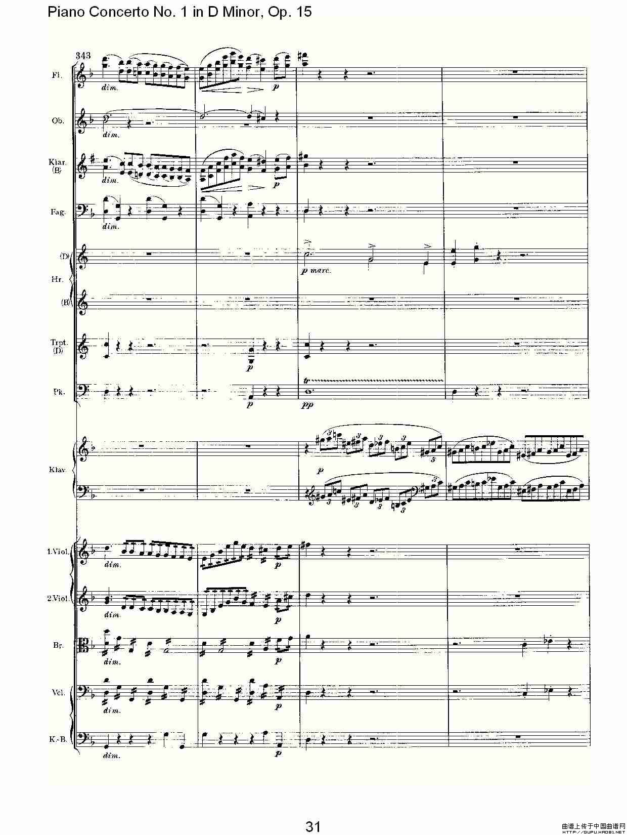 D小调钢琴第一协奏曲, Op.15第一乐章（二）