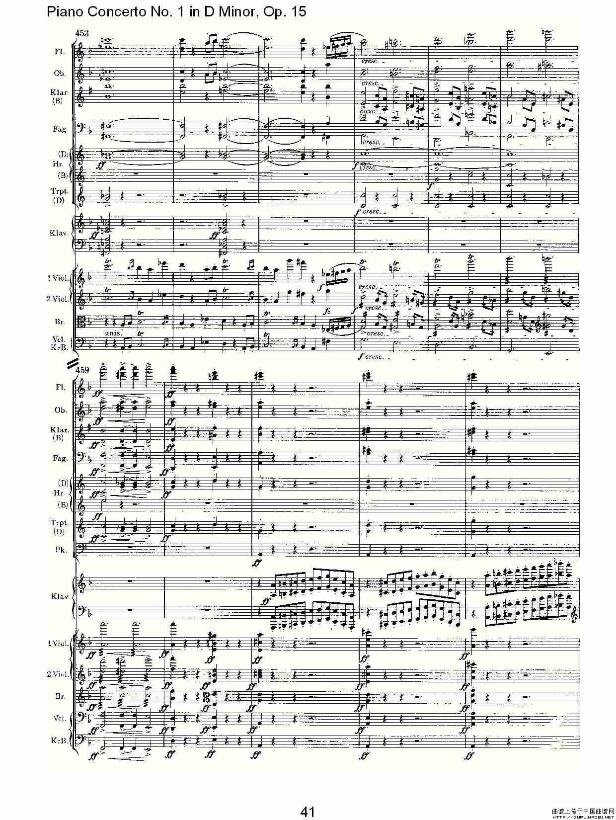 D小调钢琴第一协奏曲, Op.15第一乐章（二）