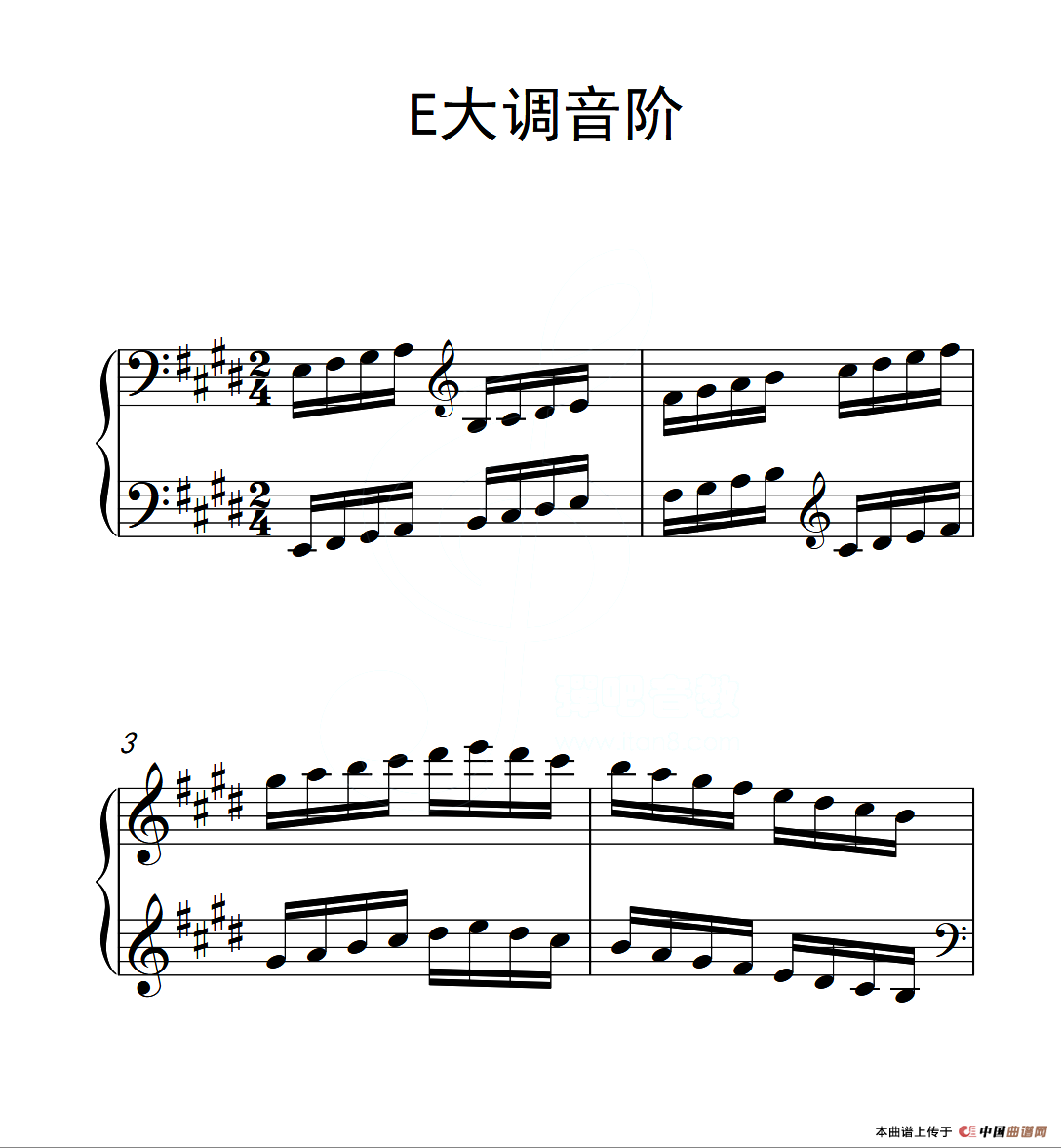 第三级 E大调音阶（中国音乐学院钢琴考级作品