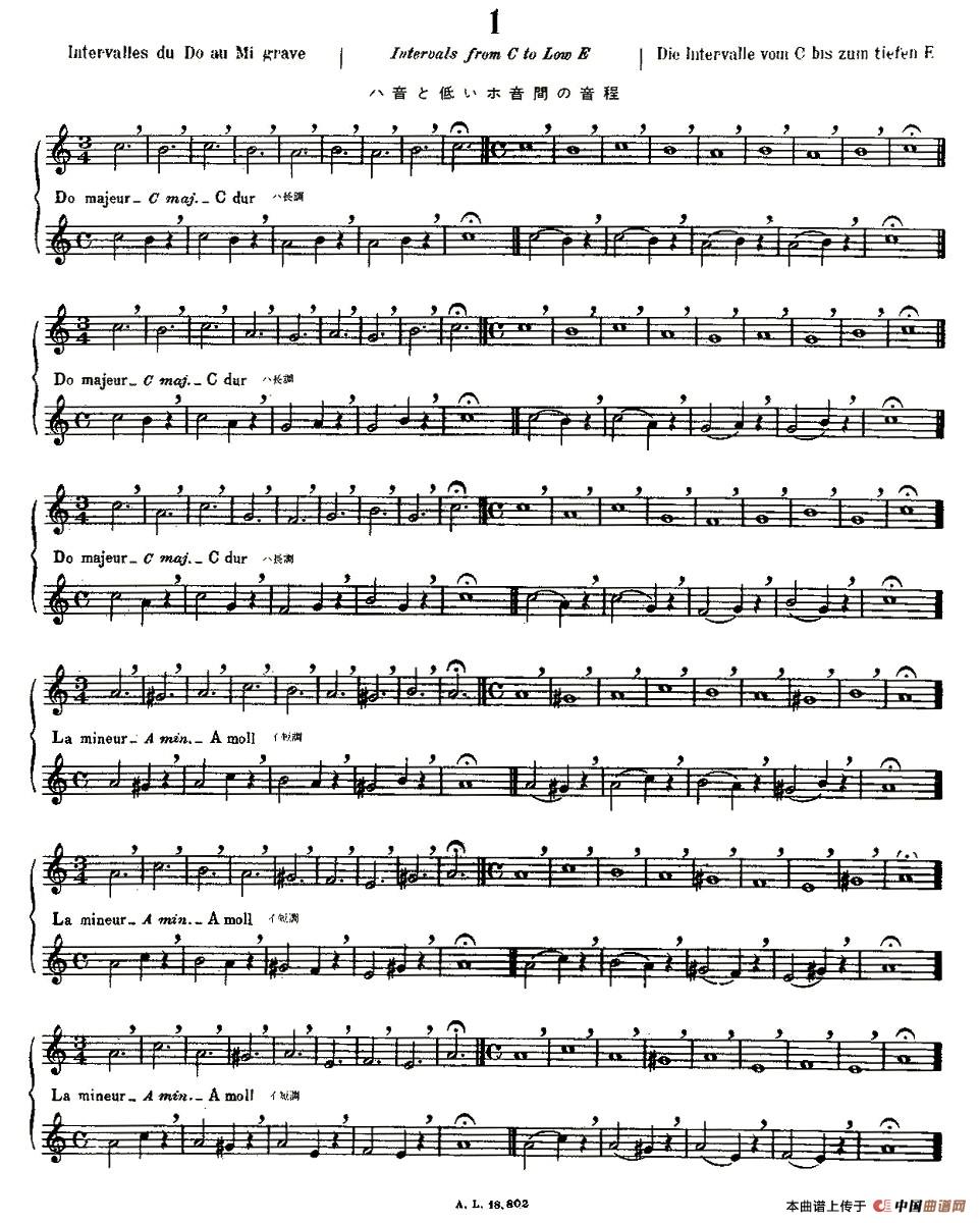 初级练习之1（Debutant Flutiste）长笛谱