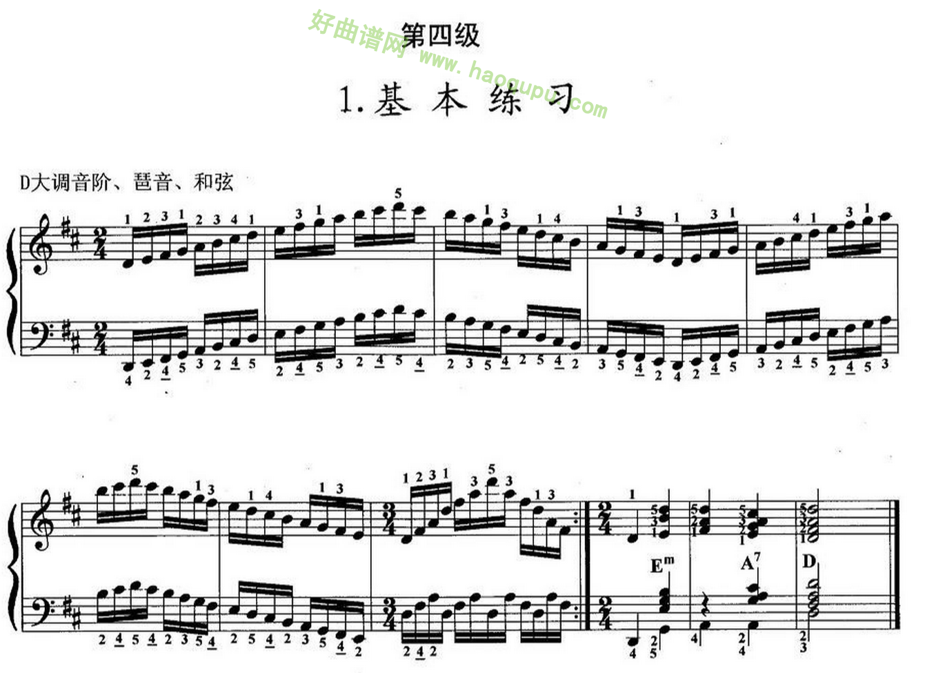 《手风琴考级第四级：1、基本练习》手风琴曲谱第2张