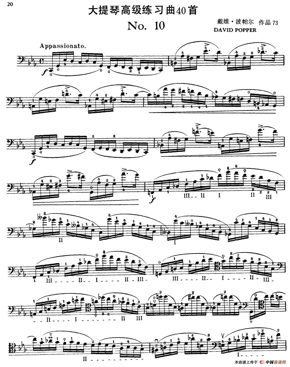 大提琴高级练习曲40首 No.10