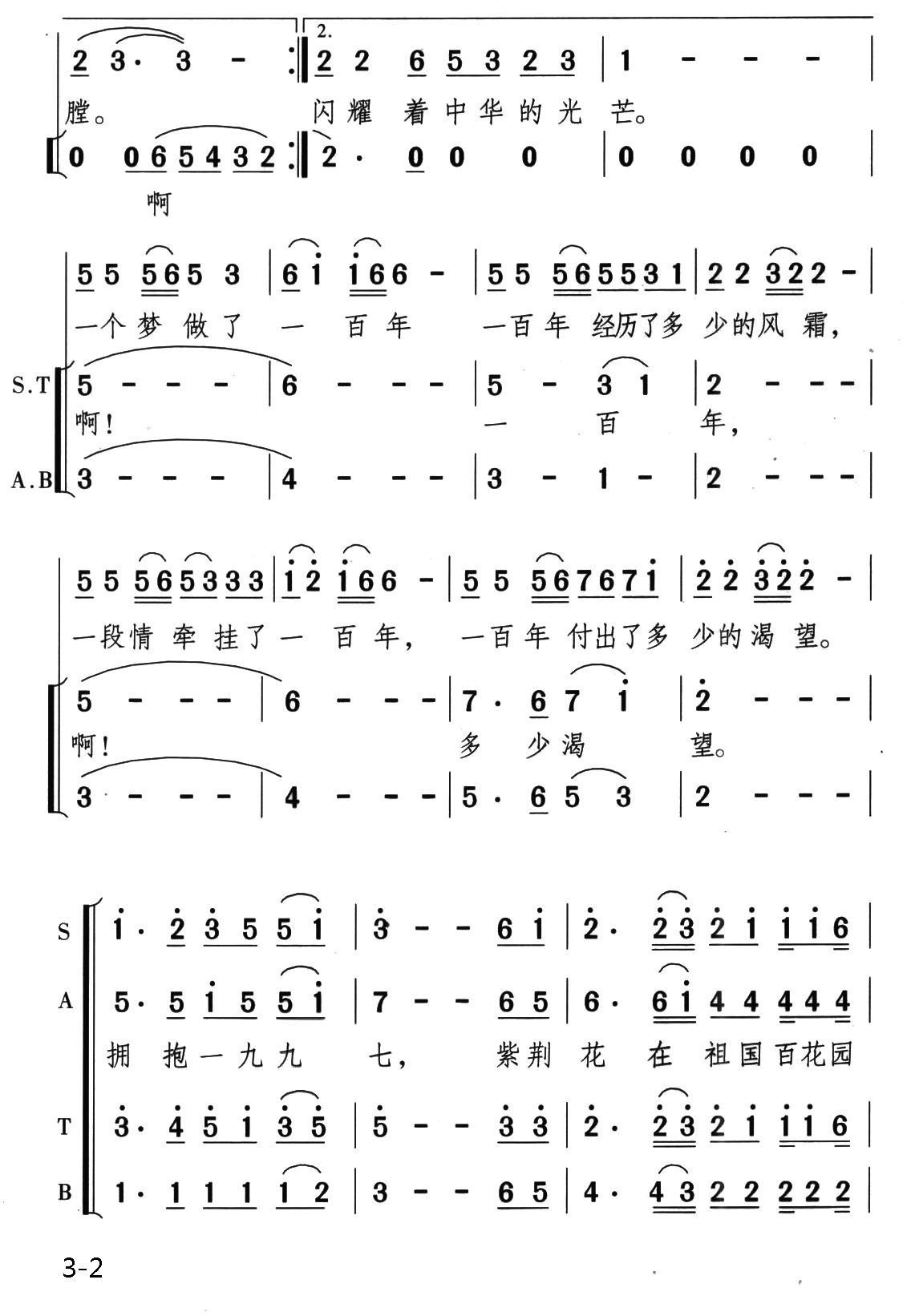 拥抱九七拥抱香港