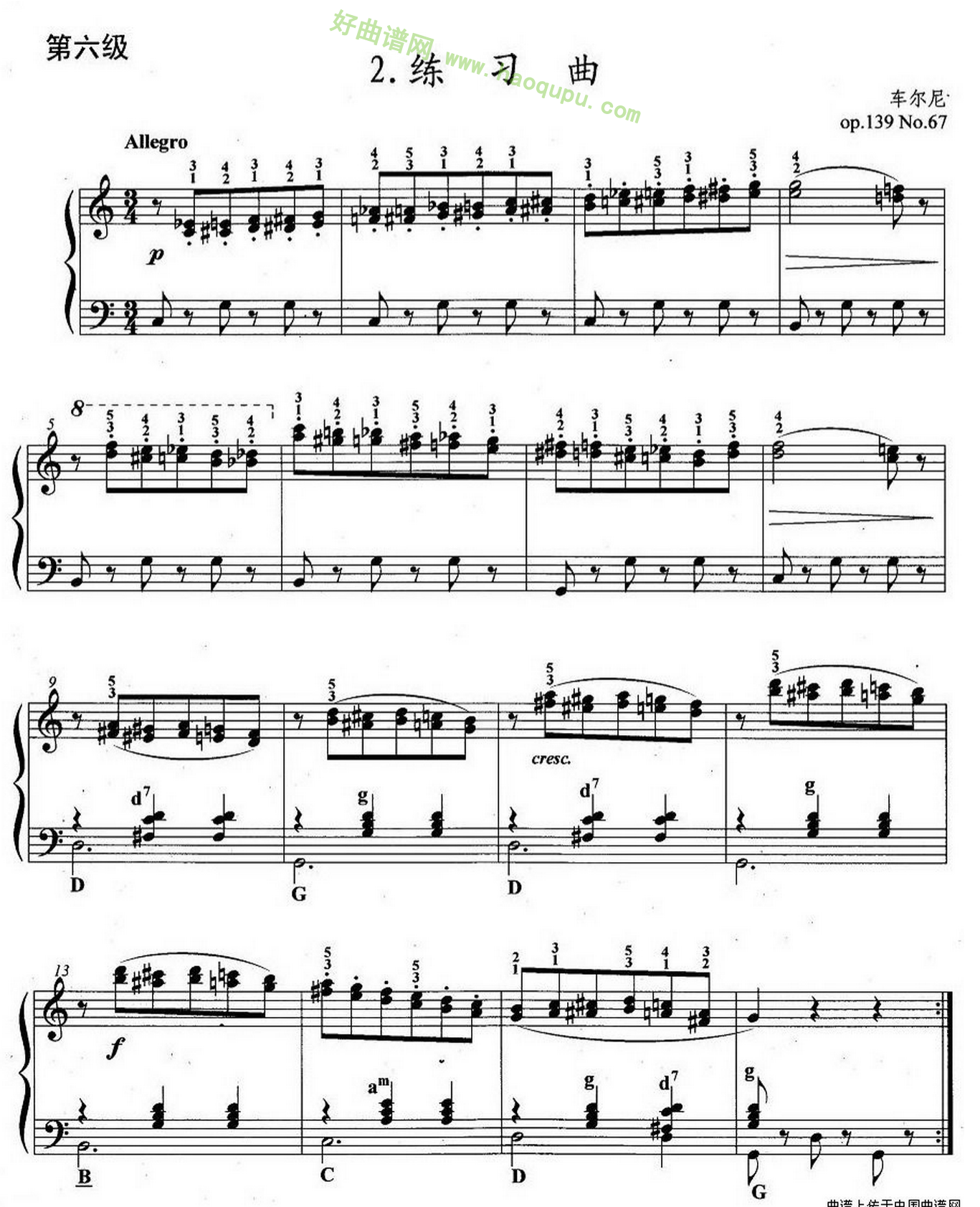 《手风琴考级第六级：2、练习曲》手风琴曲谱第2张