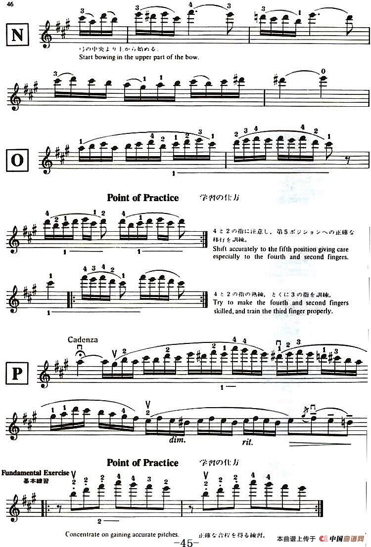 铃木小提琴教材第九册（Suzuki Violin School Violin