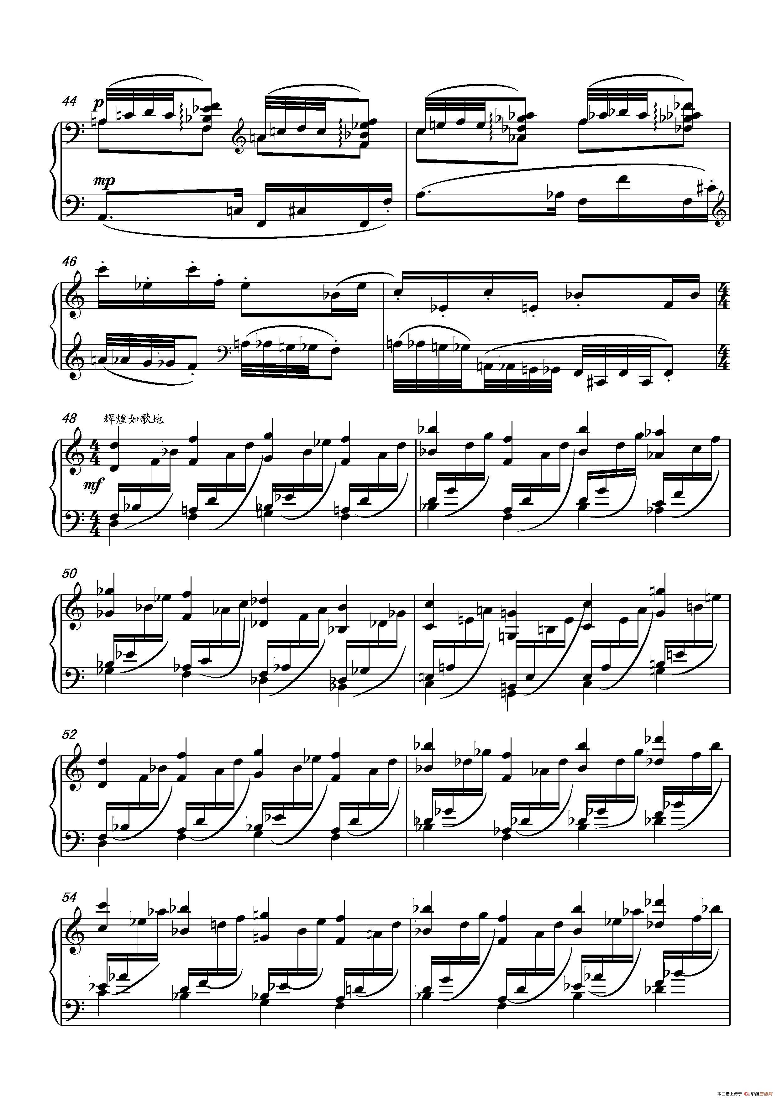 第十六钢琴奏鸣曲（Piano Sonata No.16）（葛清作曲