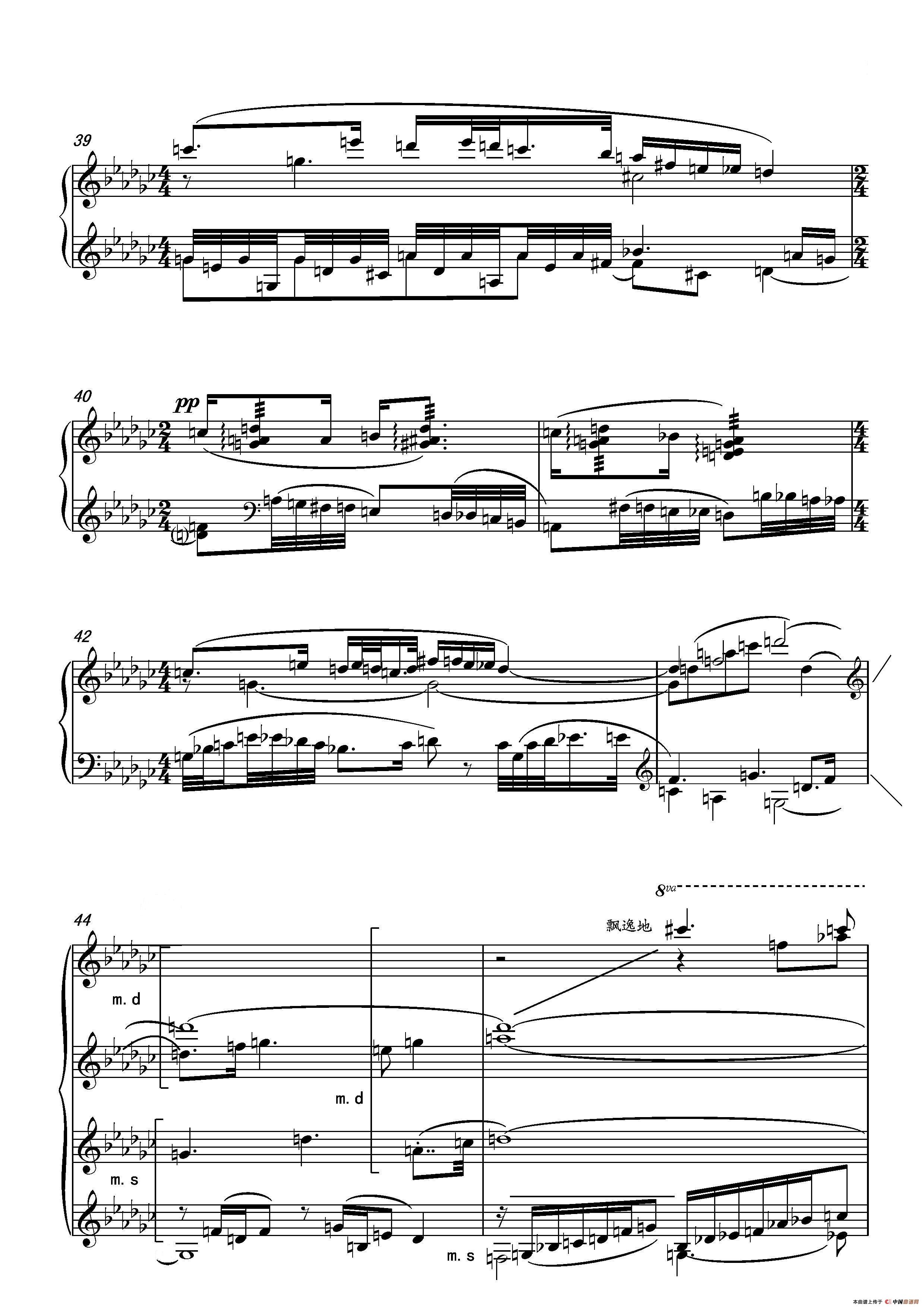 第十六钢琴奏鸣曲（Piano Sonata No.16）（葛清作曲