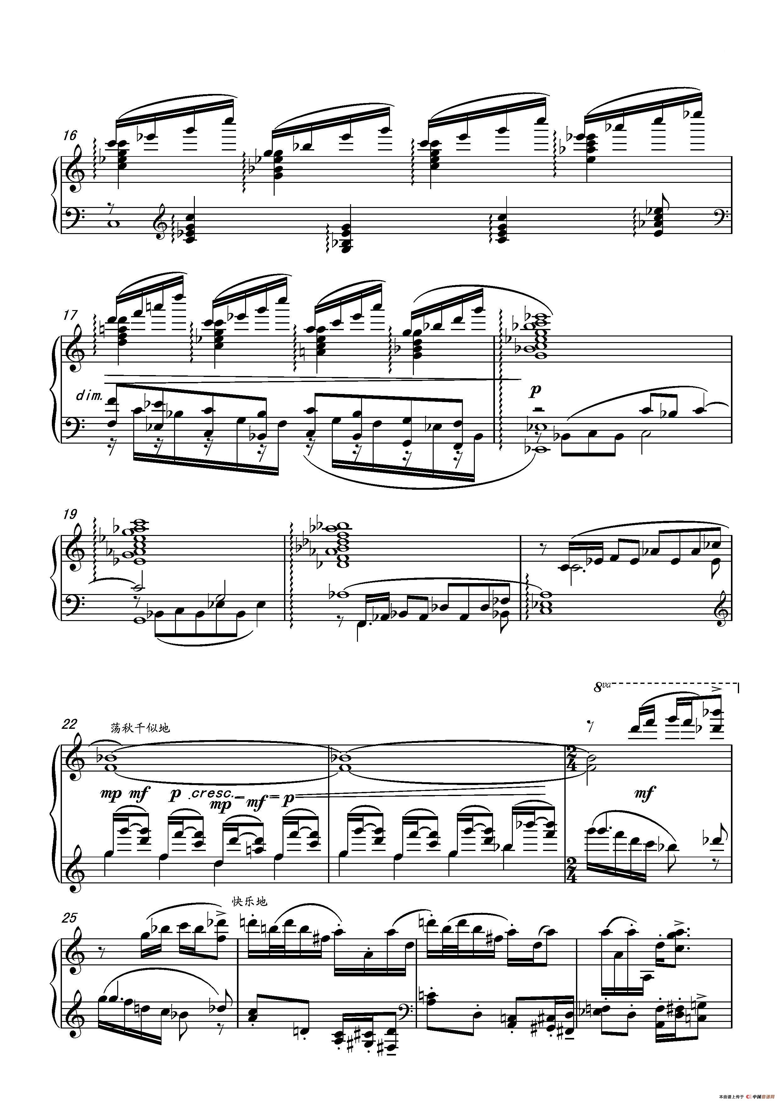 第十六钢琴奏鸣曲（Piano Sonata No.16）（葛清作曲