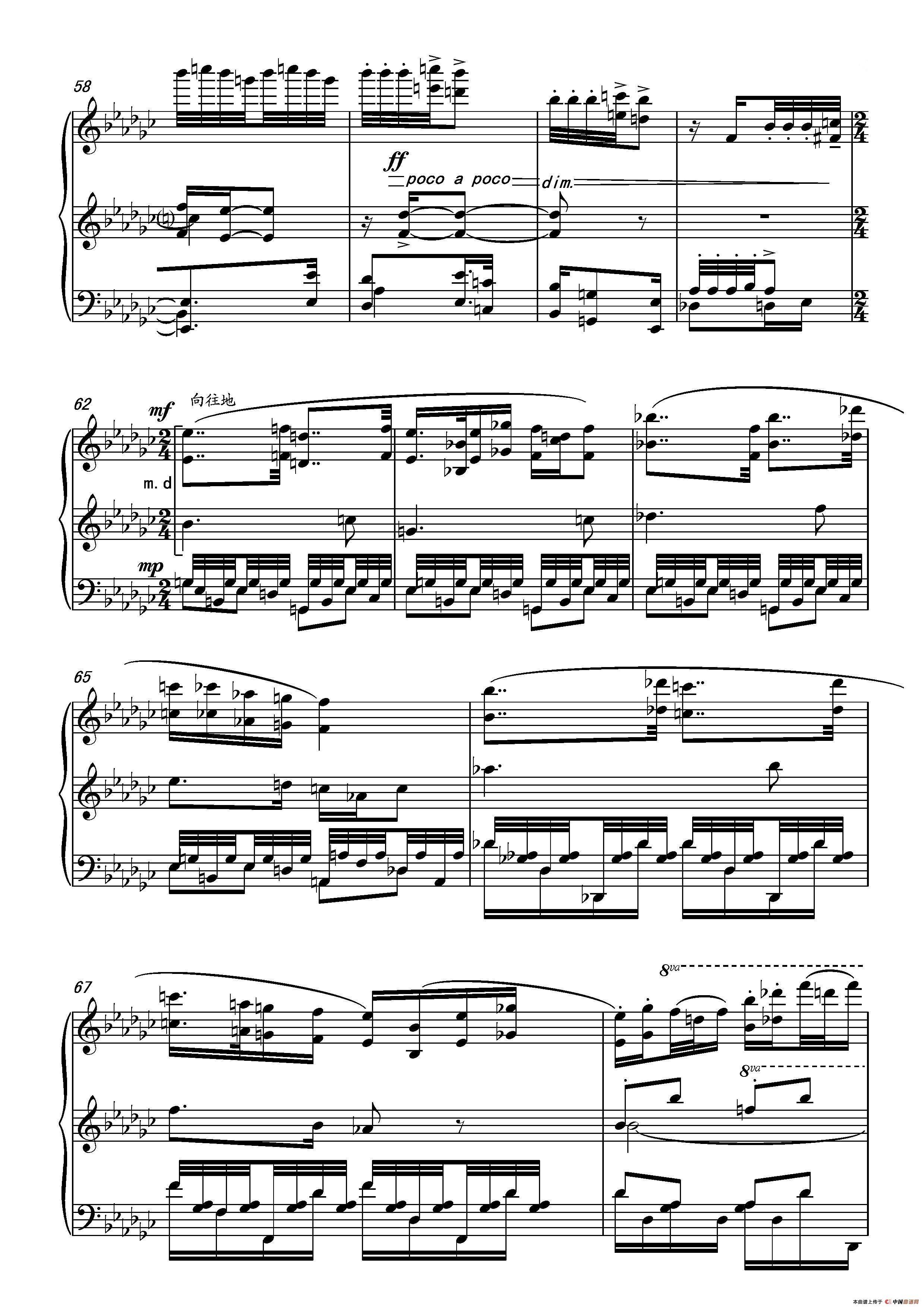 第十六钢琴奏鸣曲（Piano Sonata No.16）（葛清作曲