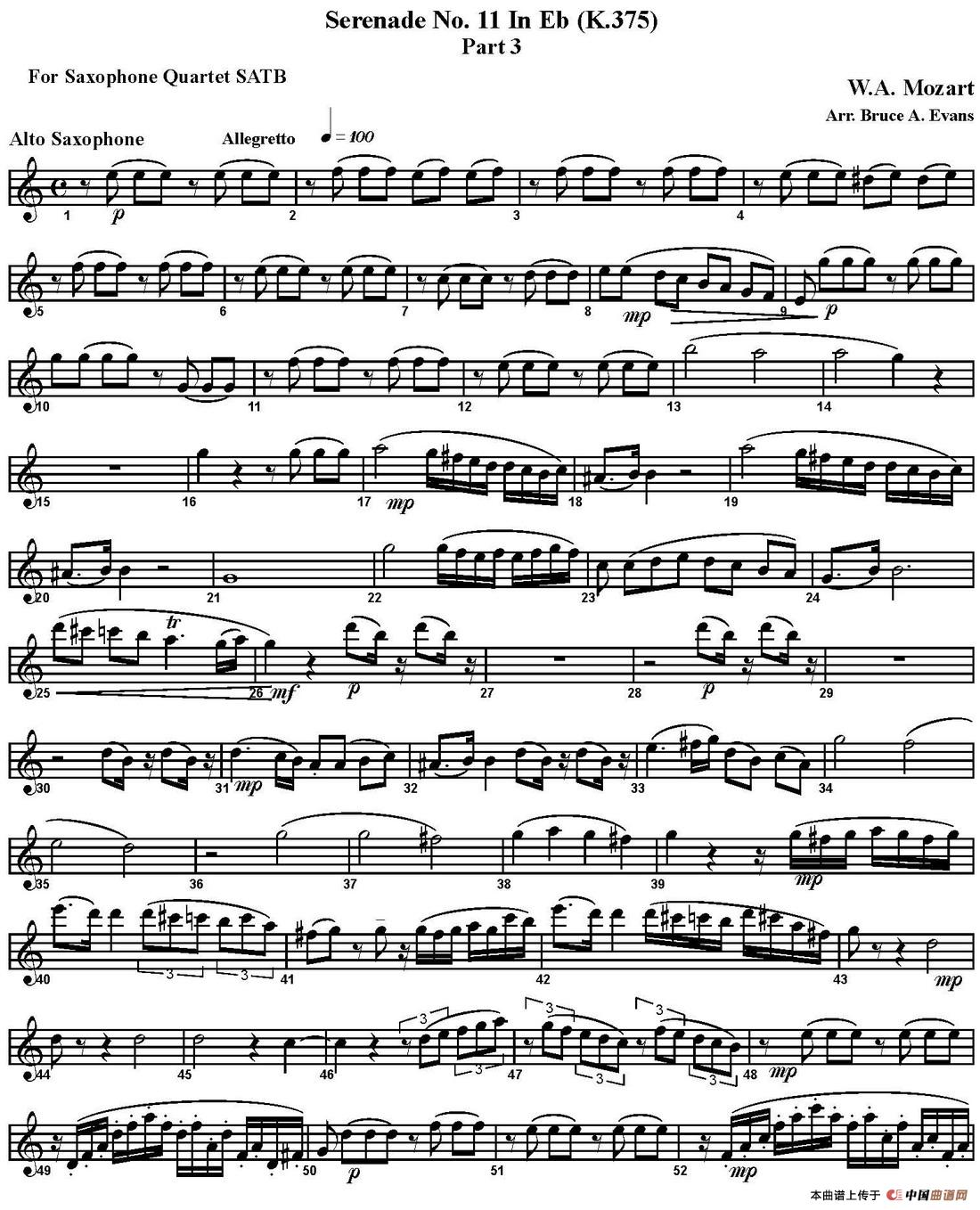 SERENADE No.11 in Eb，K.375 Part 3（四重奏·中音萨克斯