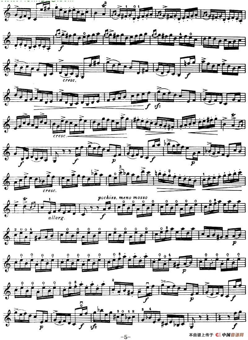 CONCERTO IN C MAJOR