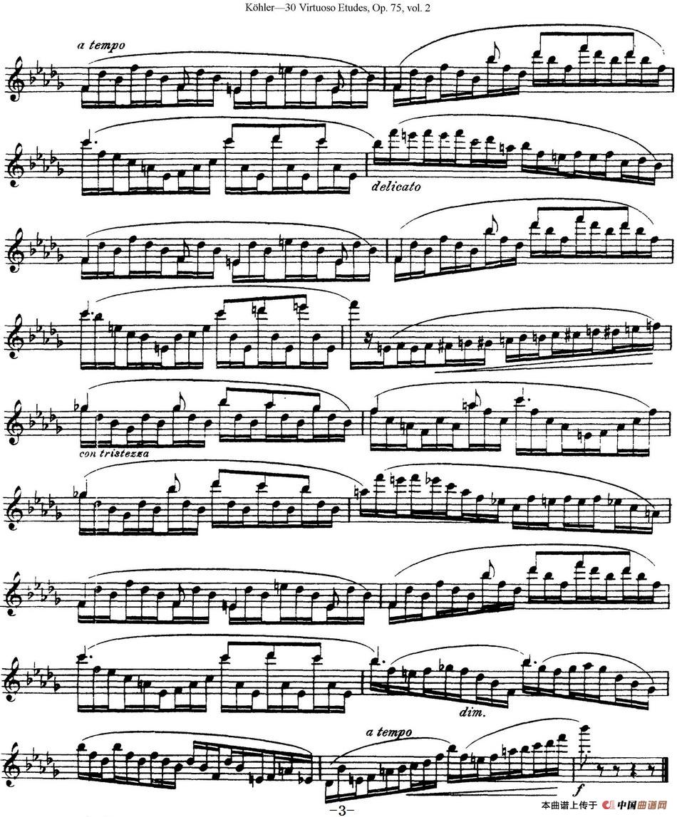 柯勒30首高级长笛练习曲作品75号（NO.17）