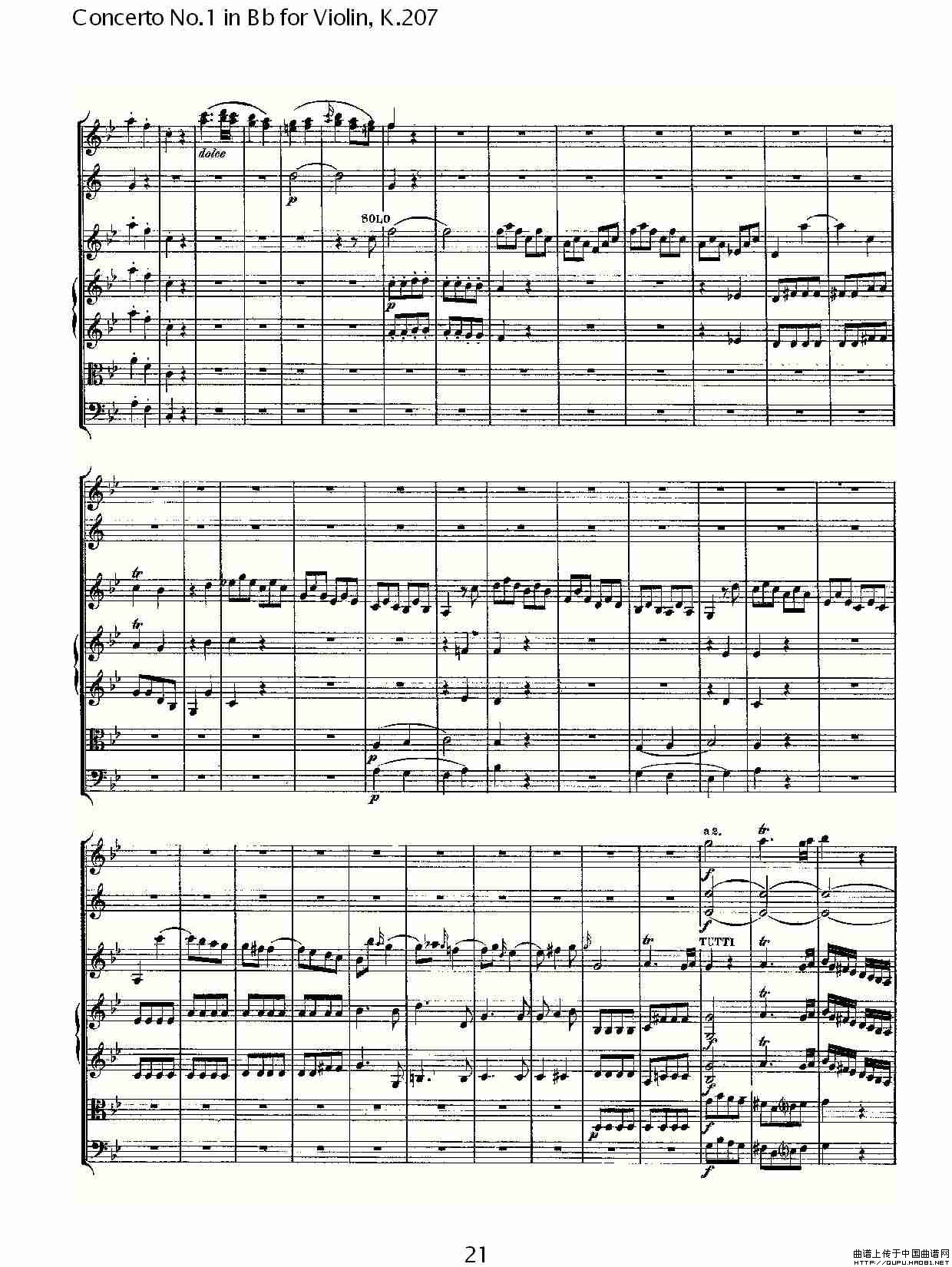 Concerto No.1 in Bb for Violin, K.207（Bb调小提琴第一协