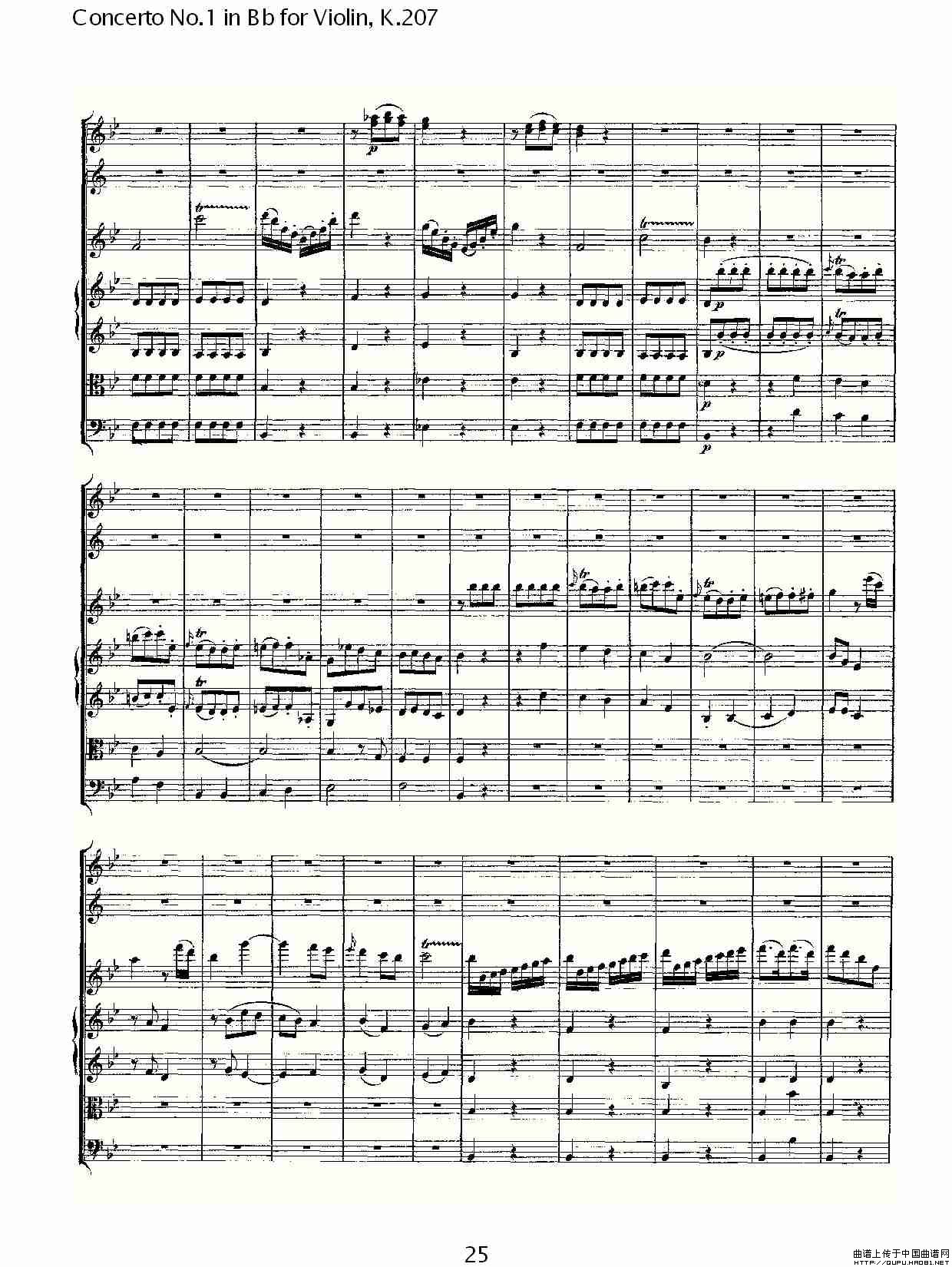 Concerto No.1 in Bb for Violin, K.207（Bb调小提琴第一协