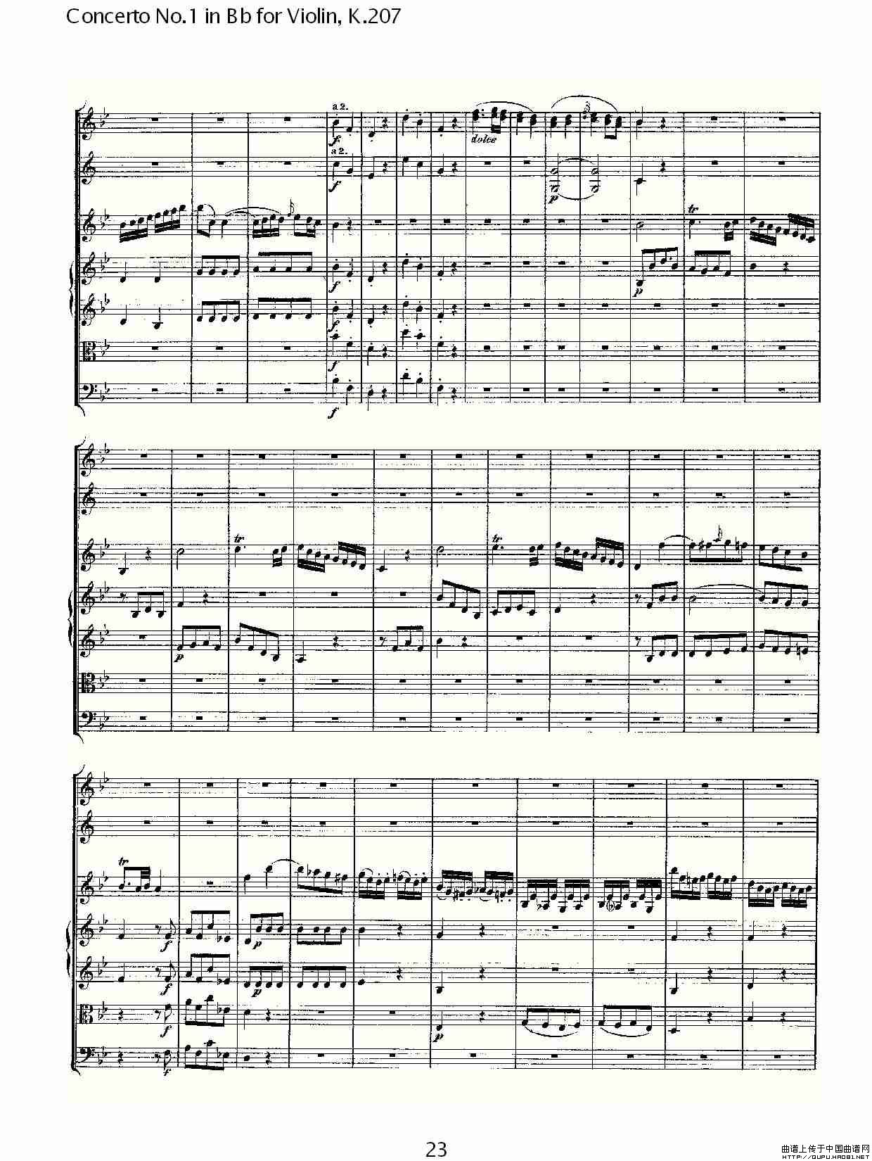 Concerto No.1 in Bb for Violin, K.207（Bb调小提琴第一协