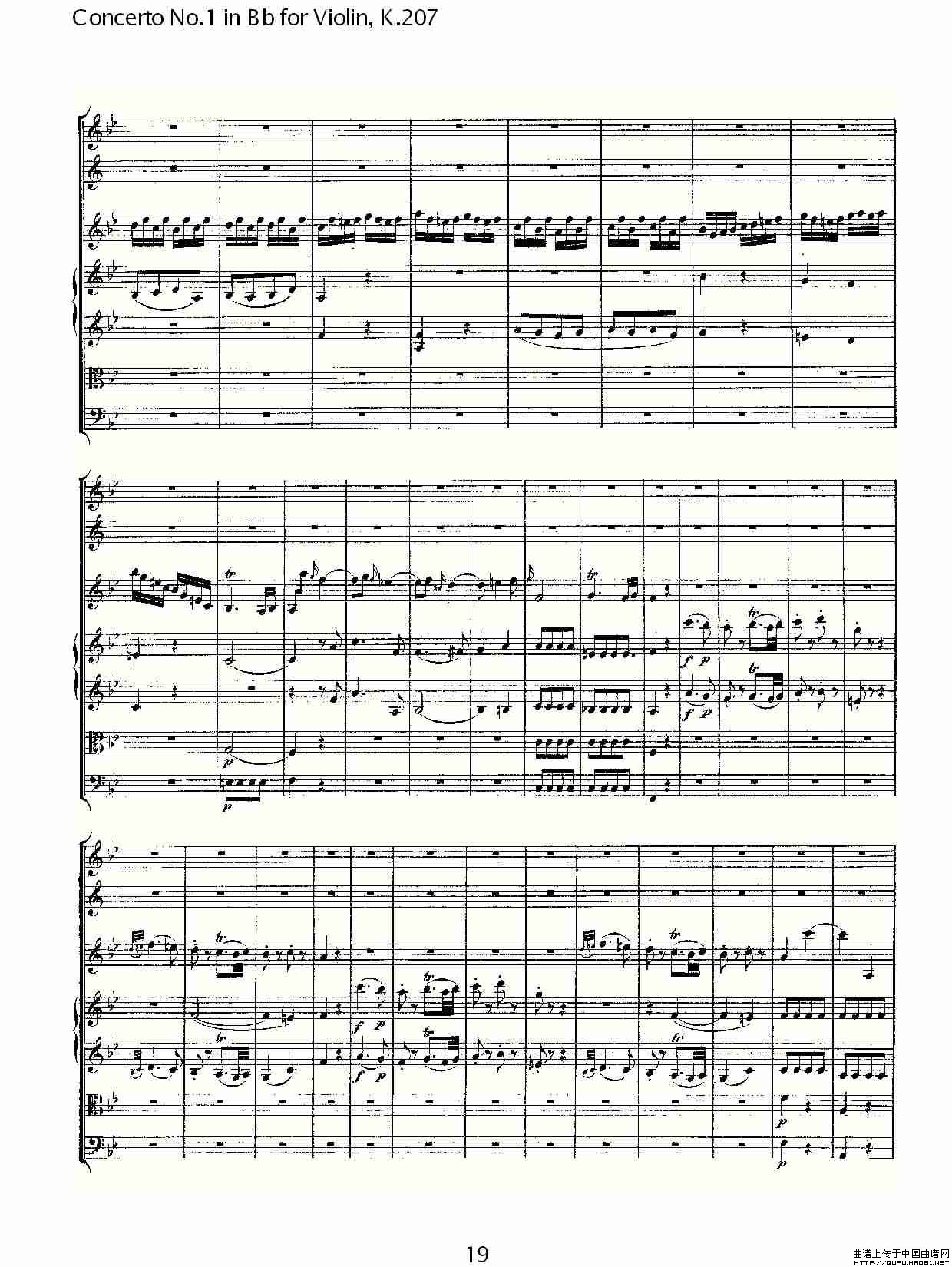 Concerto No.1 in Bb for Violin, K.207（Bb调小提琴第一协