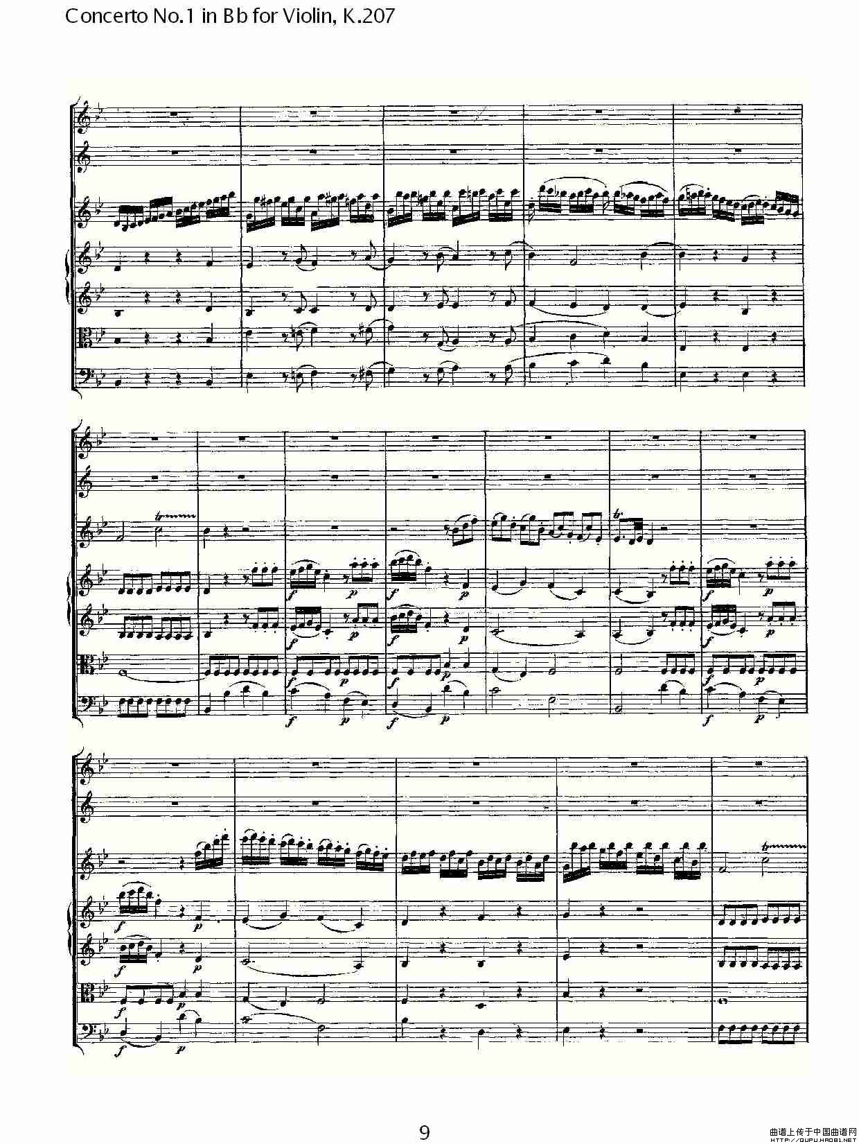 Concerto No.1 in Bb for Violin, K.207（Bb调小提琴第一协