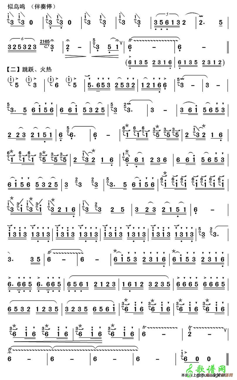【洗衣歌笛子谱】