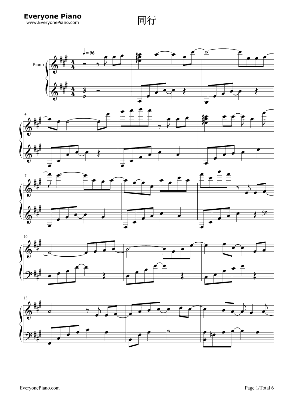 《同行》（暹罗之恋插曲）钢琴谱第2张