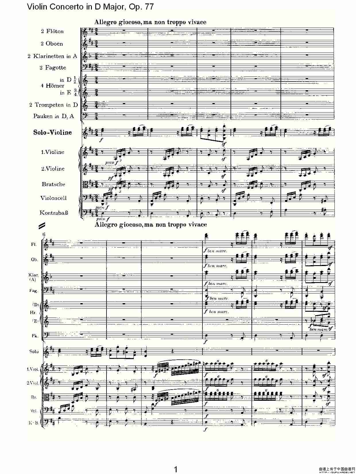 D大调小提琴协奏曲, Op.77第三乐章小提琴谱