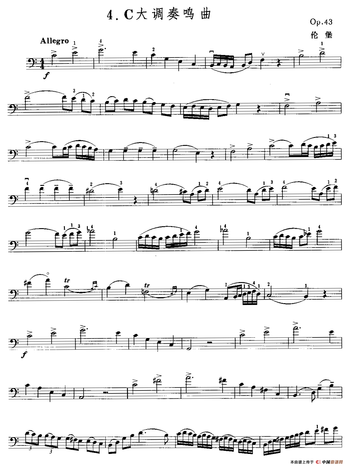 C大调奏鸣曲Op.43（大提琴）小提琴谱