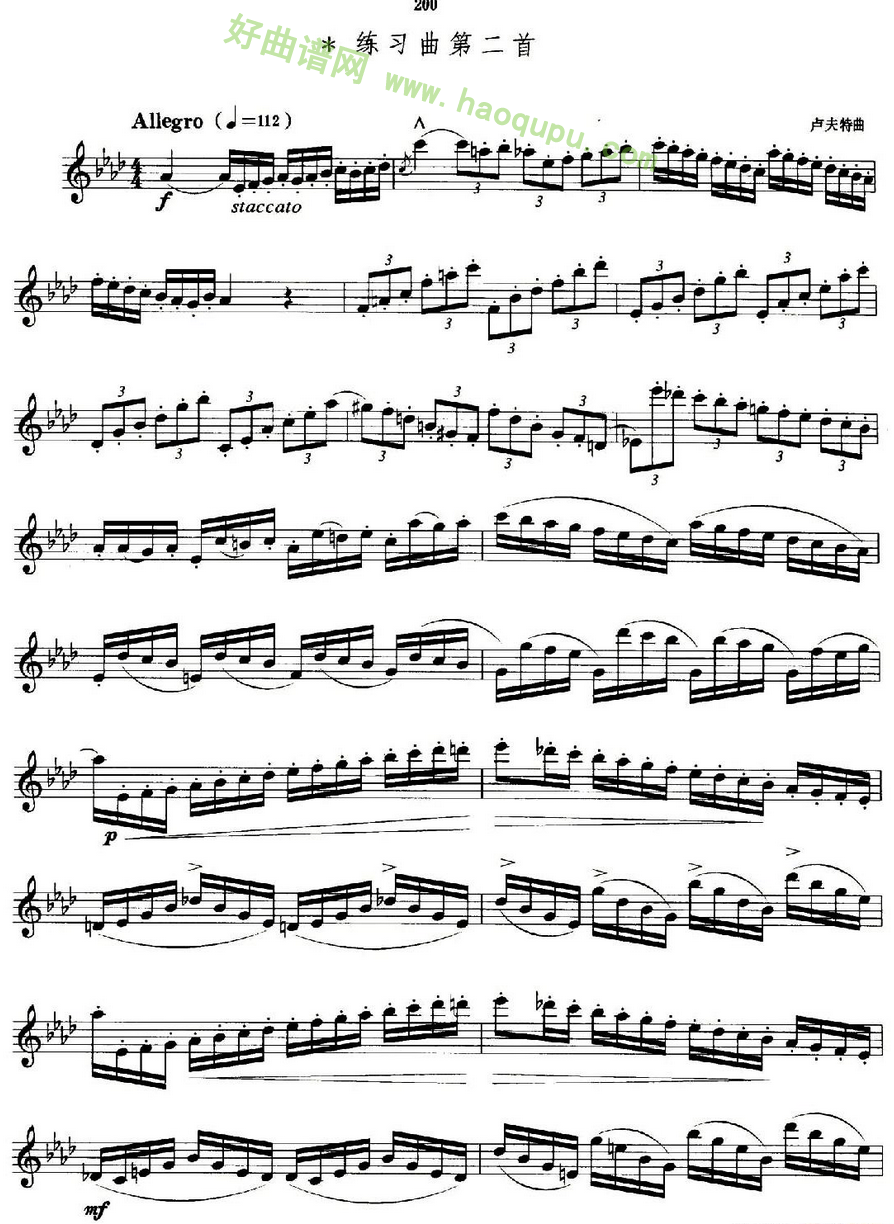 《萨克斯管业余考级九级练习曲第二首》萨克斯简谱第2张