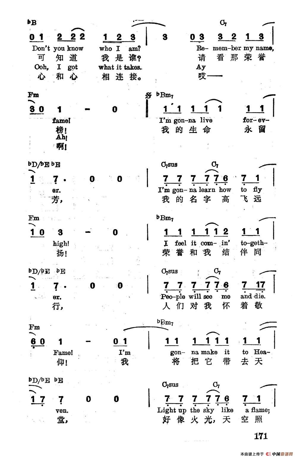 [美]荣誉榜