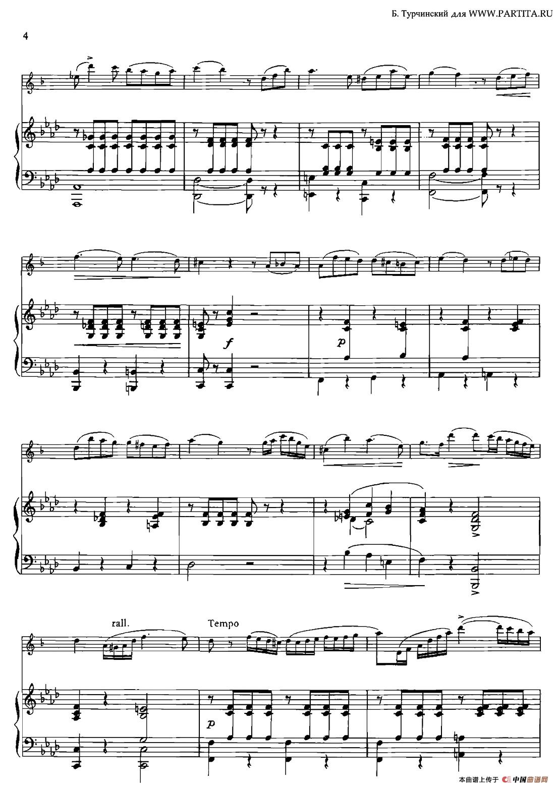 CONCERTino Op.78（萨克斯+钢琴伴奏）