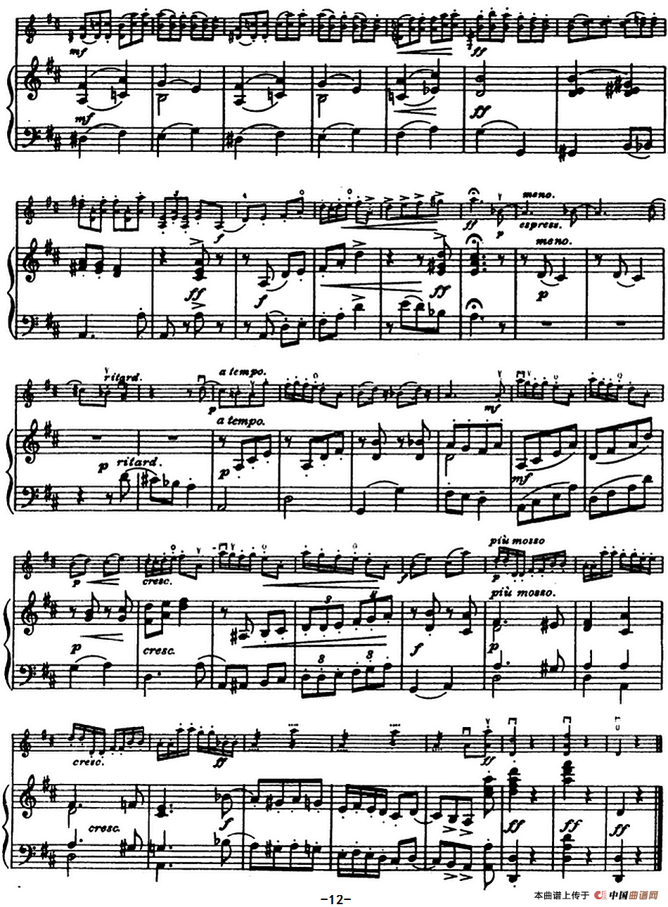 塞茨初级小提琴协奏曲Op.22（D大调学生协奏曲）小提琴谱