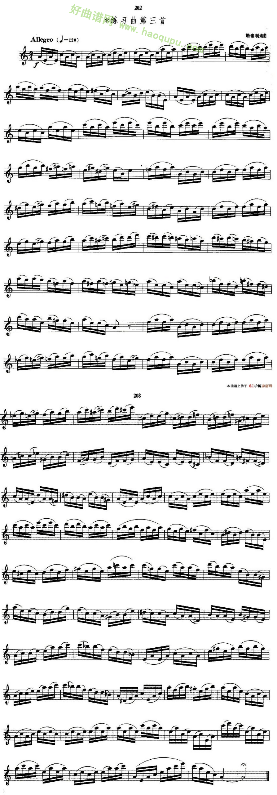 《萨克斯管业余考级九级练习曲第三首》萨克斯简谱