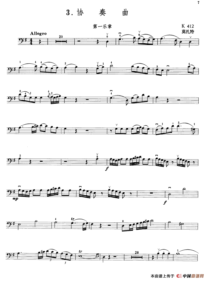 协奏曲（第一乐章） K.410（大提琴）