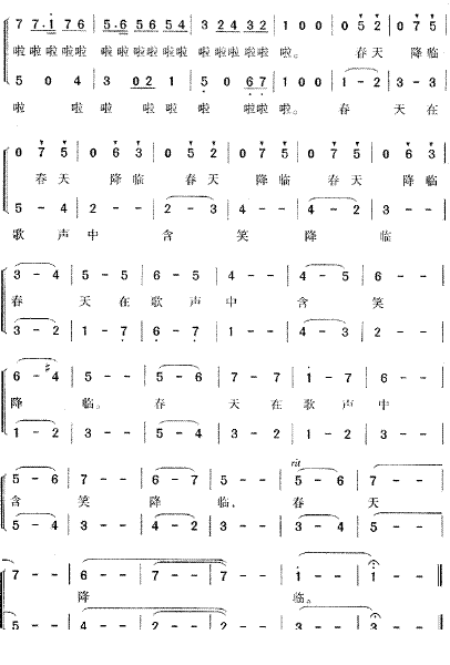 森林音乐会简谱(孙伟作曲)