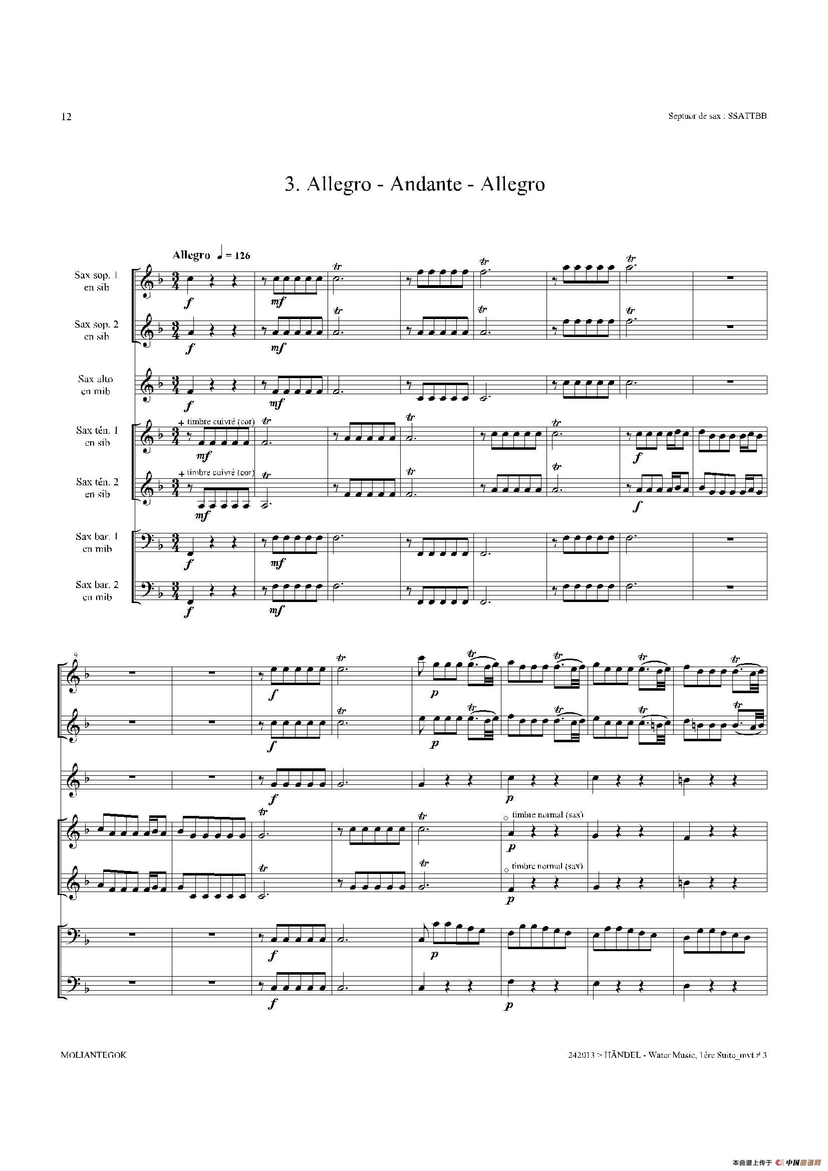 Water Music（HWV.348 No.1）（萨克斯合奏总谱）