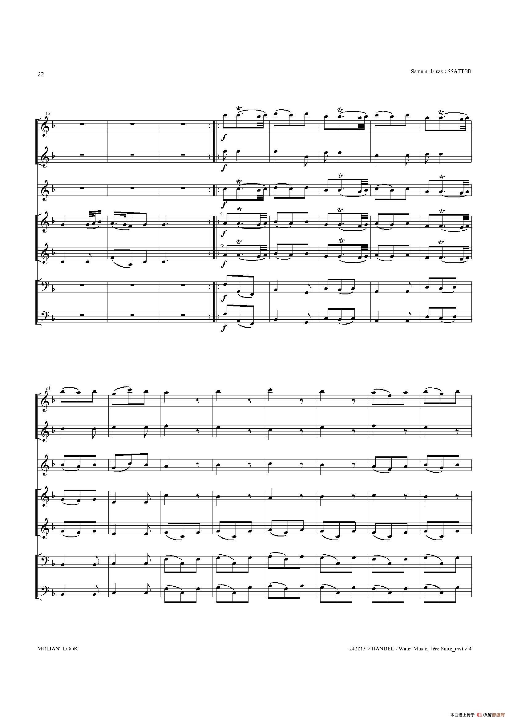 Water Music（HWV.348 No.1）（萨克斯合奏总谱）