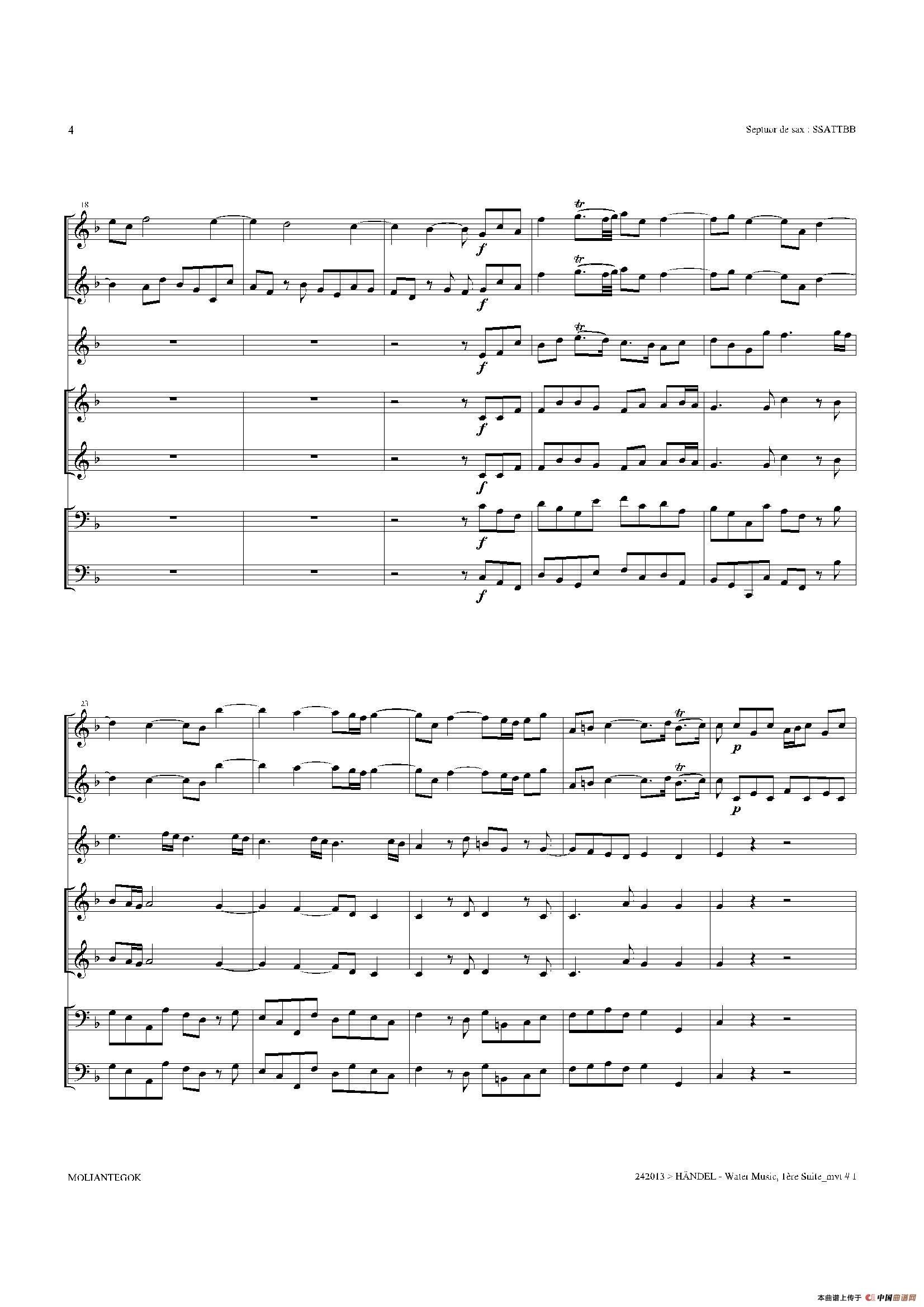 Water Music（HWV.348 No.1）（萨克斯合奏总谱）