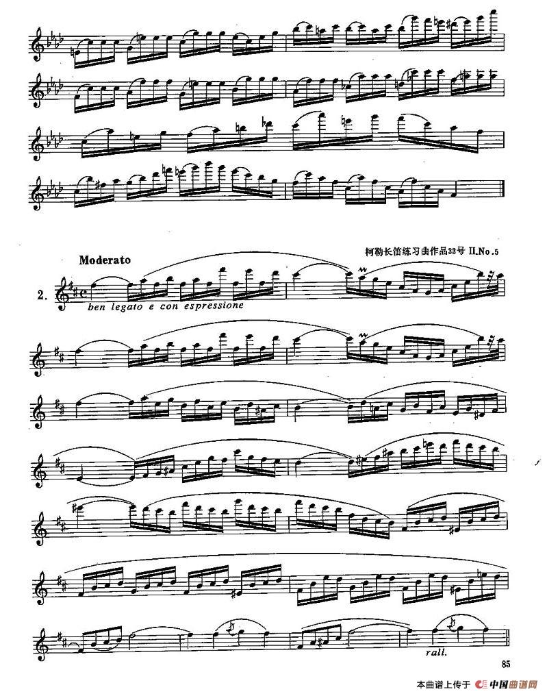 长笛七级考级曲谱（第一、二、三部分）长笛谱