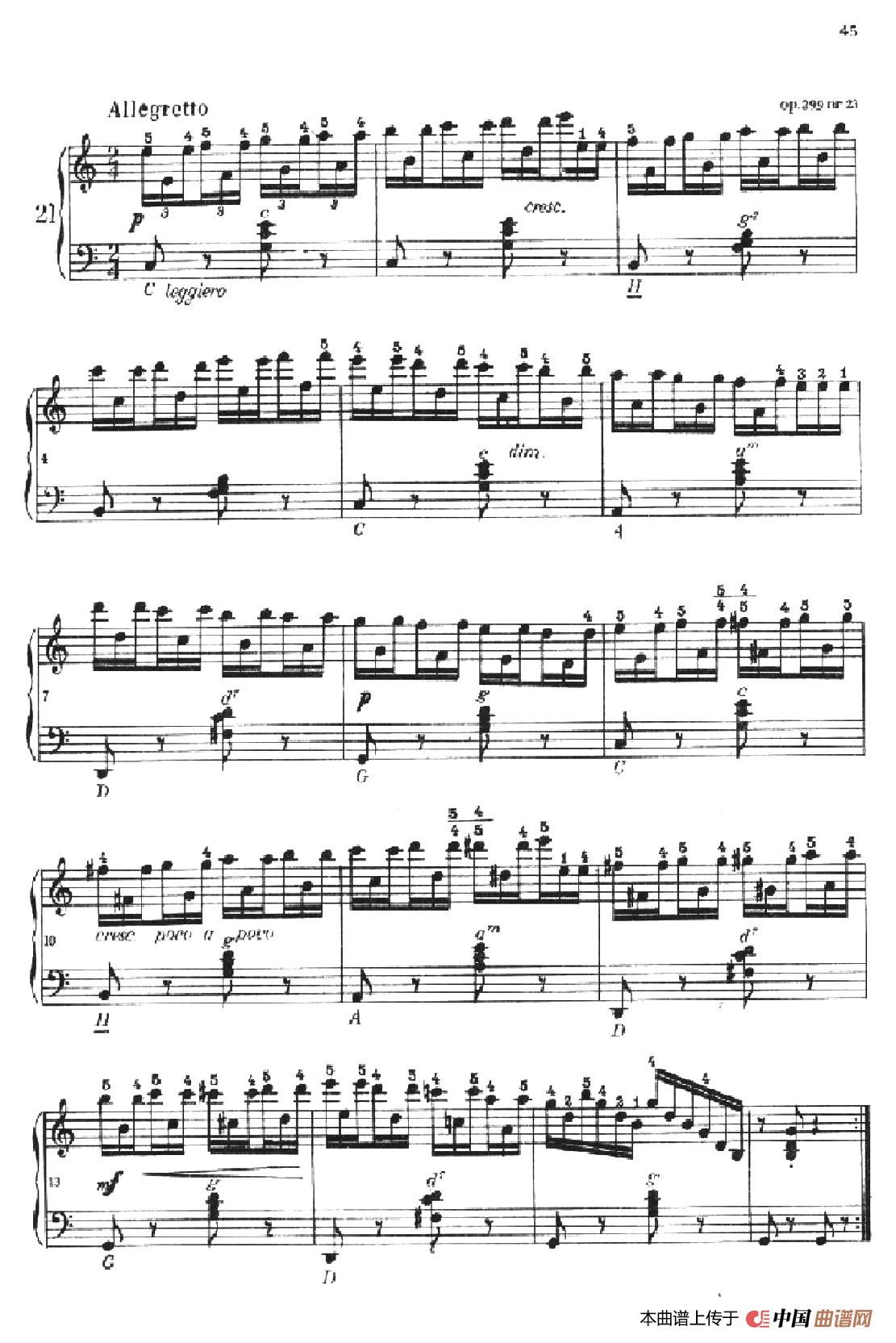 《车尔尼手风琴练习曲集》第Ⅱ册（第21——23首
