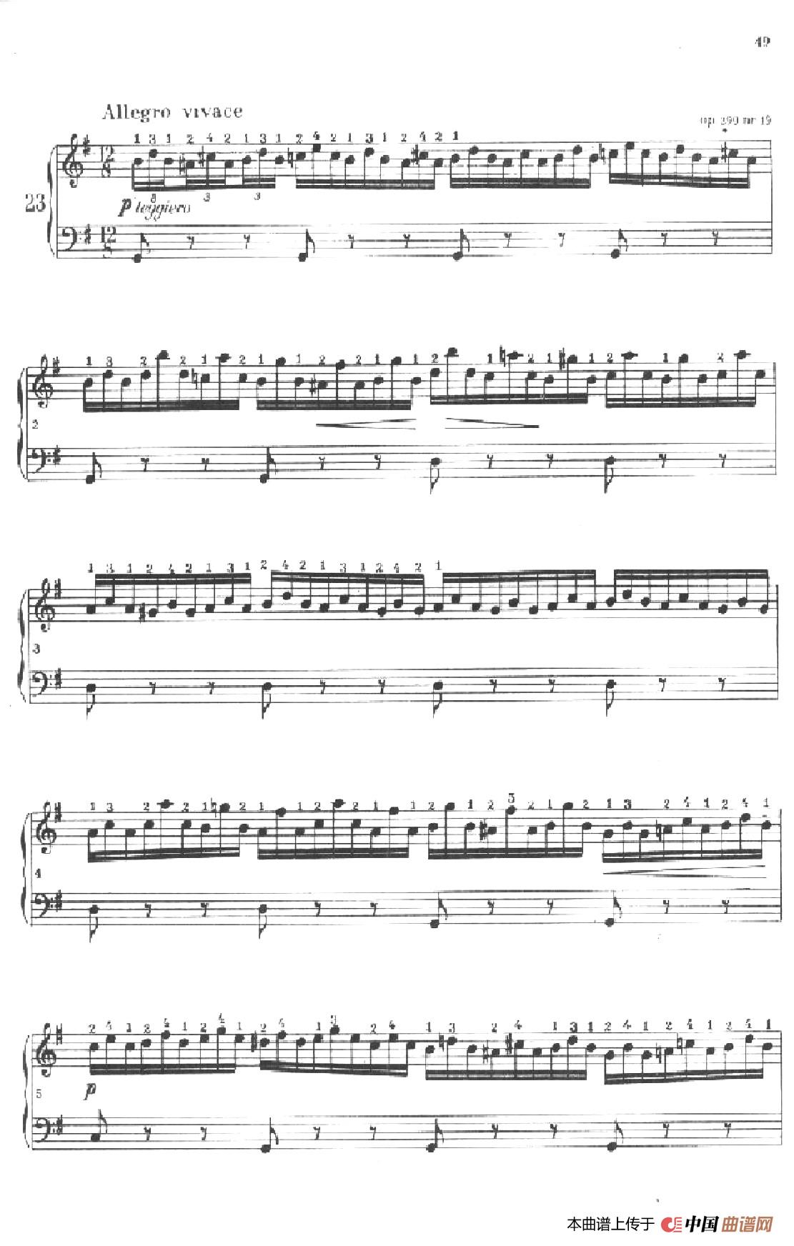 《车尔尼手风琴练习曲集》第Ⅱ册（第21——23首
