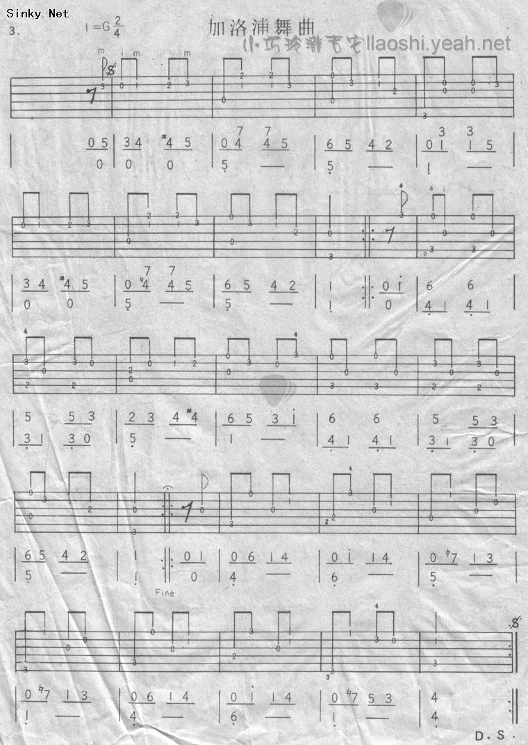 加络浦舞曲吉他谱