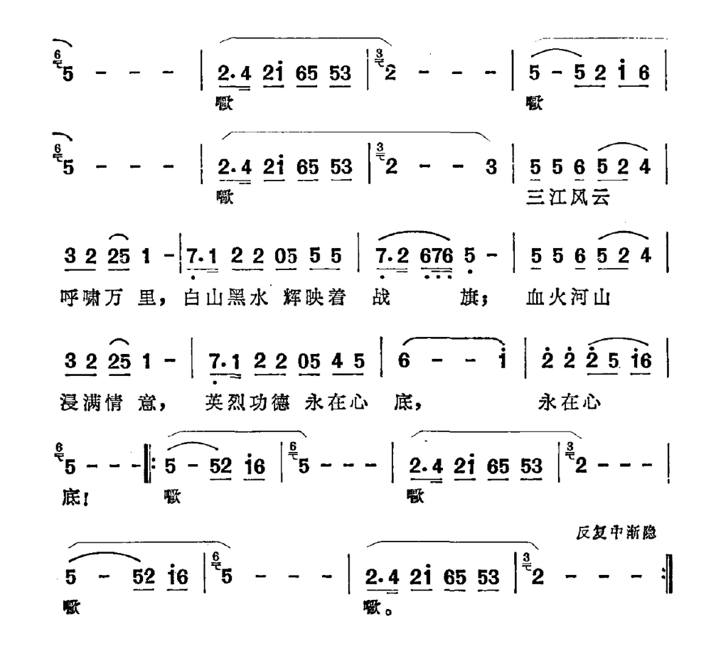 冰封的热土