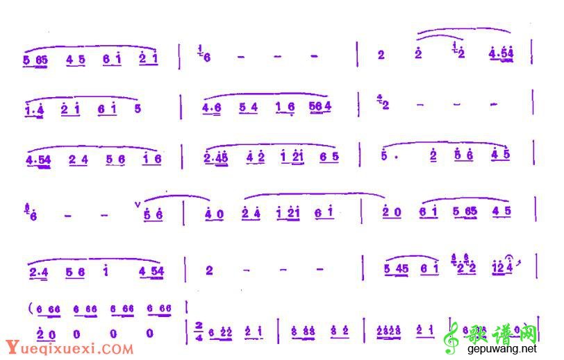 竹笛简谱塞上铁骑 F调