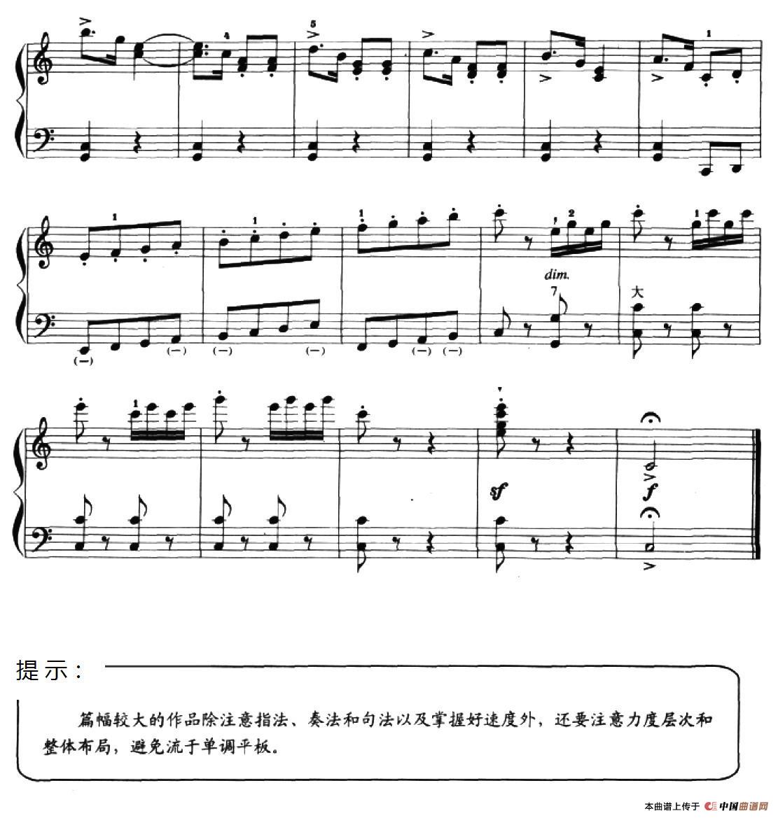 儿童手风琴曲：小淘气