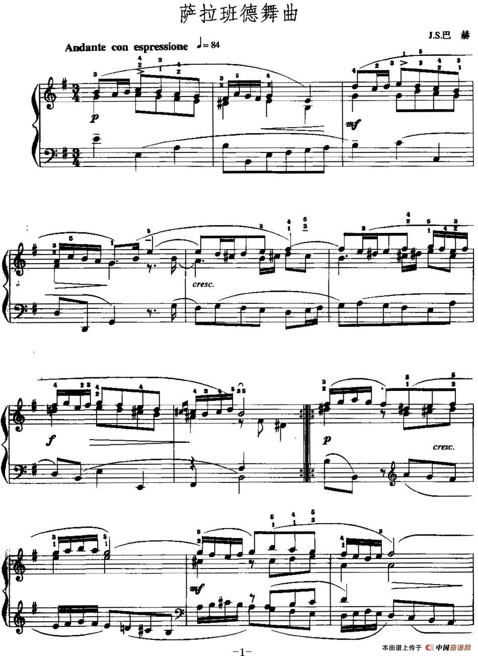 手风琴复调作品：萨拉班德舞曲（J.S.巴赫作曲版