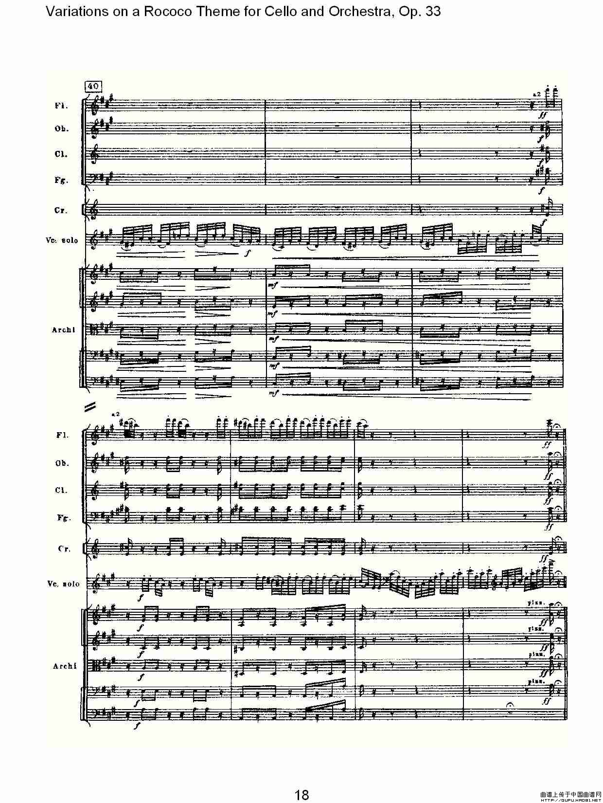 大提琴与管弦乐洛可可主题a小调变奏曲, Op.33小提琴谱