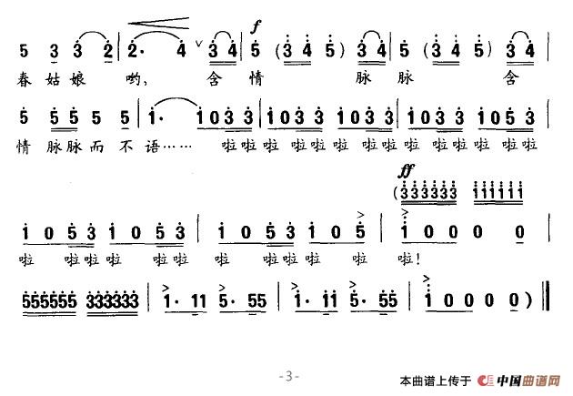 春姑娘，我问你