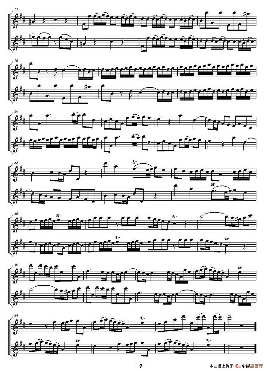 卡农奏鸣曲（二重奏）长笛谱